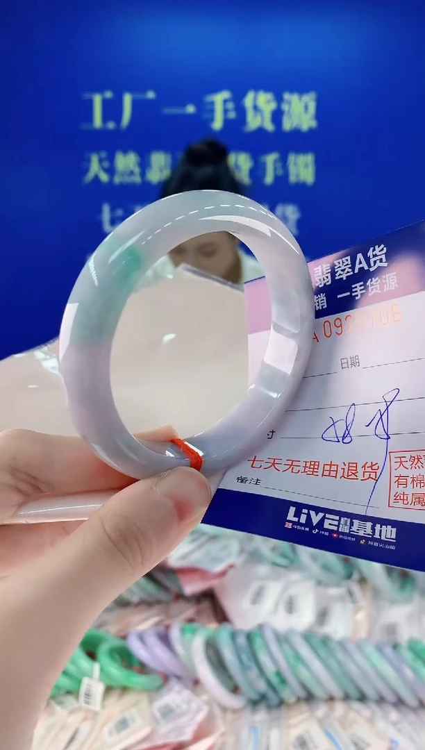 未镶嵌手镯翡翠06