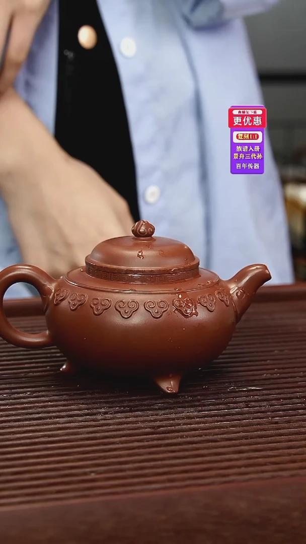 茶壶紫砂紫砂壶紫砂壶