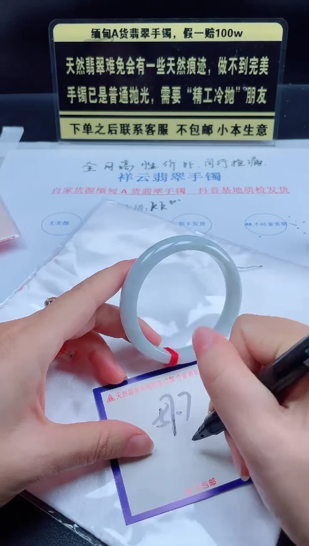 未镶嵌定制翡翠我