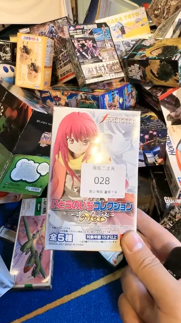 Y**z中古二次元 默认微瑕 一物一拍