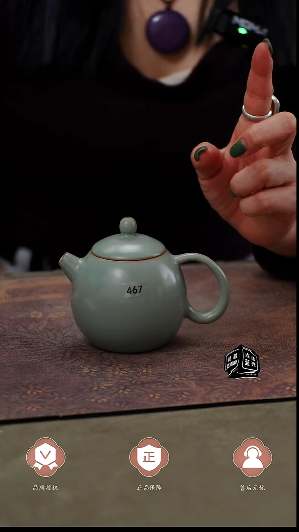 瓷片467  龙蛋壶180ml匠工款君绿釉