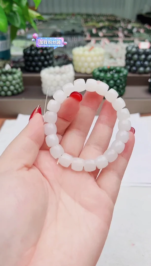 【闪购商品】和田玉手串未镶嵌纯天然和田玉95于阗10