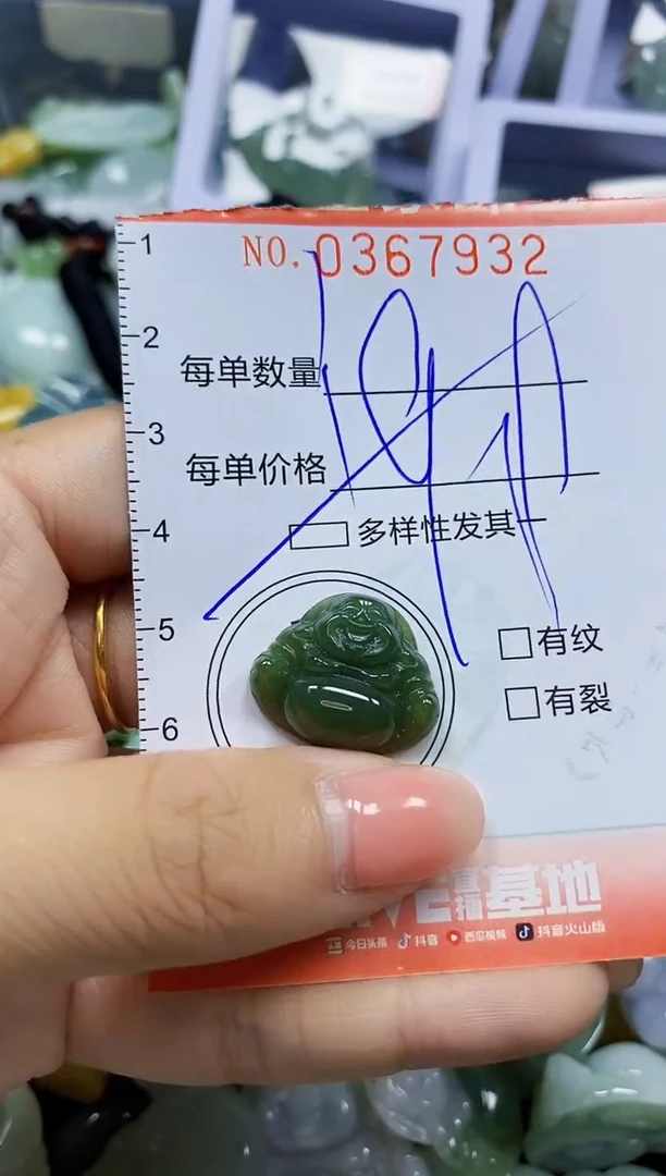 颈饰未镶嵌翡翠闪购Y0367932多样性发其一