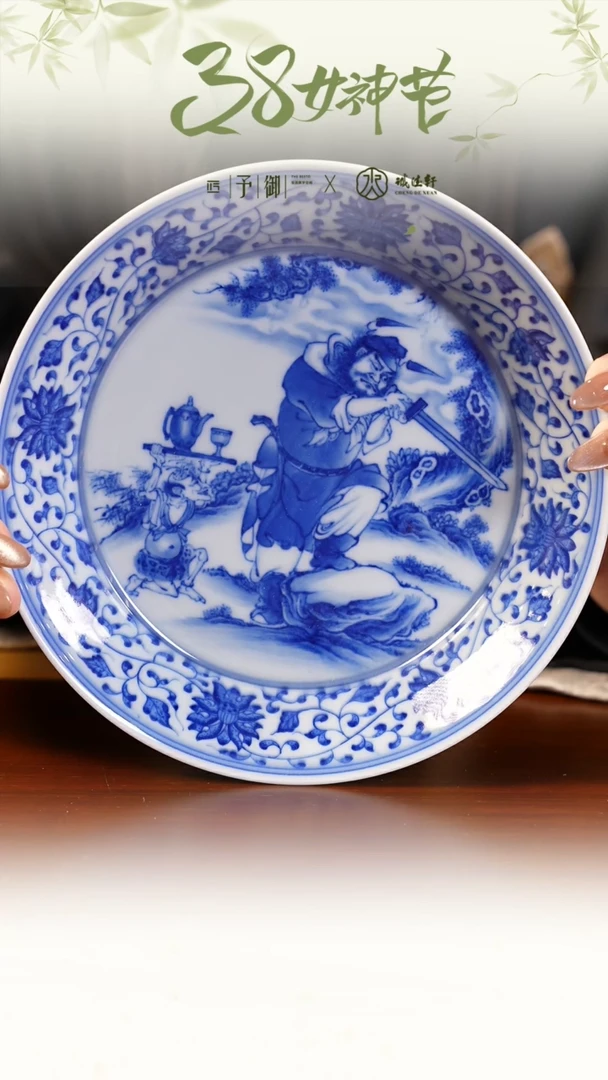 【闪购商品】壶承  钟馗         