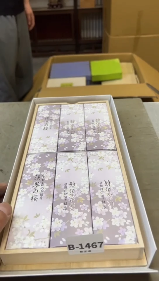 瓷片1467聚宝缘海淘精选