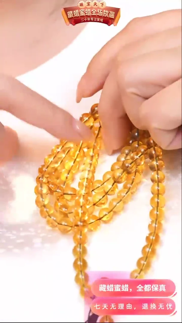 【闪购商品】琥珀颈饰未镶嵌9316天然蜜蜡琥珀假一罚四