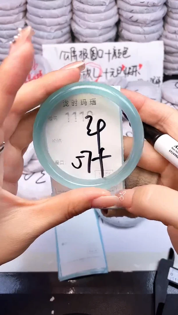 手镯玛瑙/玉髓未镶嵌1110