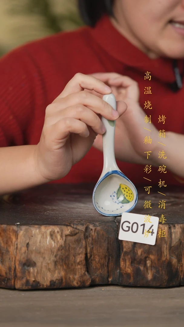 【闪购商品】碗景德镇高温釉下彩可微波烤箱洗碗机014