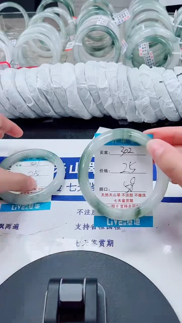 未镶嵌手镯石英质玉302-57/58