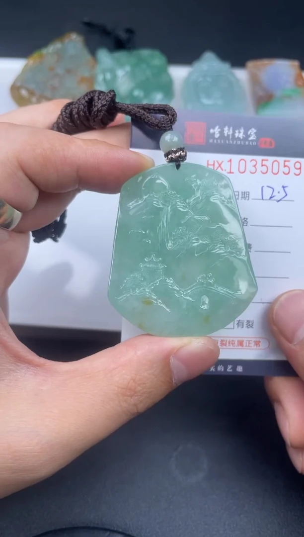 吊坠(不含链)未镶嵌翡翠哈轩  挂件1