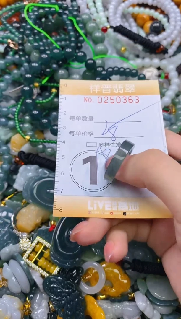 颈饰未镶嵌翡翠闪购0250363