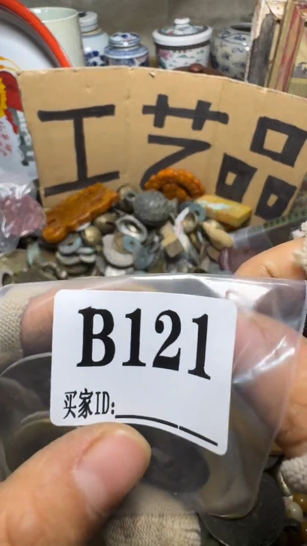 姐****斤佳合创意屋专属链接