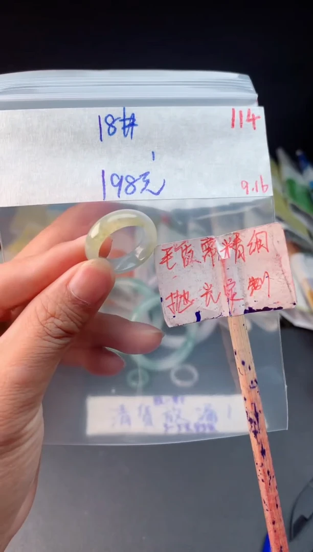 未镶嵌定制翡翠拍一发一随机发货114