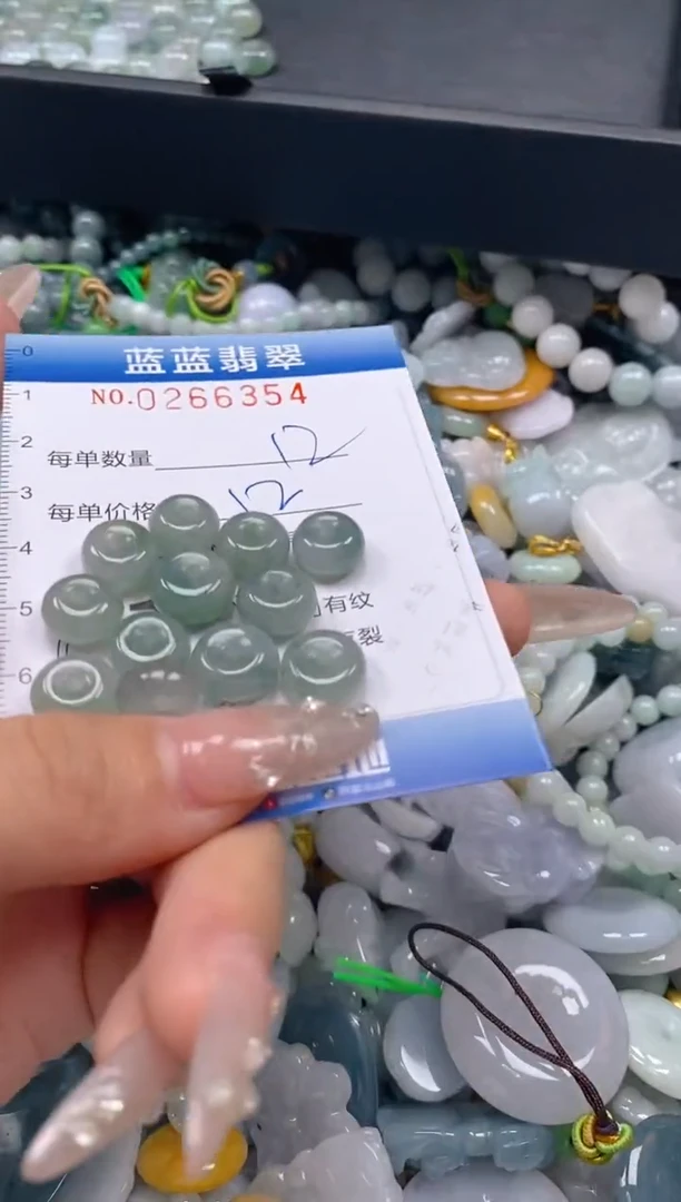 翡翠未镶嵌颈饰闪购0266354多样性发其一