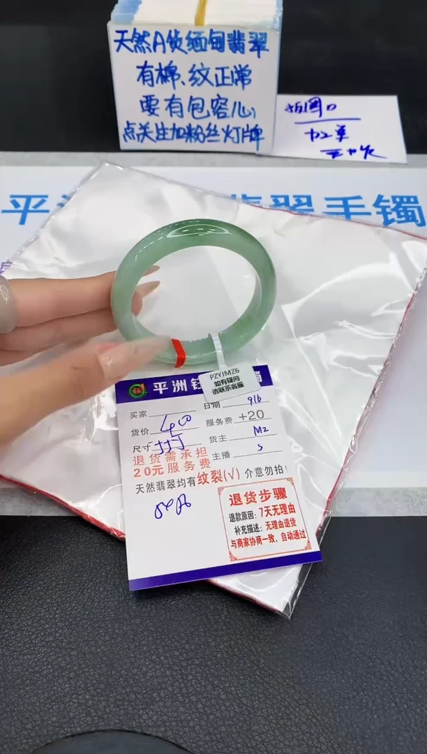 未镶嵌手镯翡翠111111