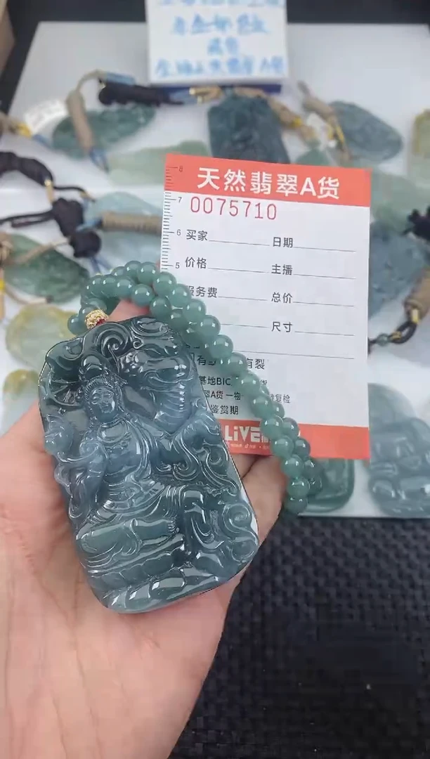 翡翠未镶嵌颈饰