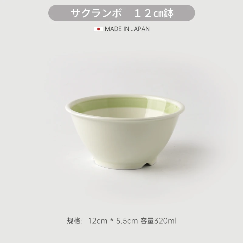 波佐见烧钵碗家用简约陶瓷日式米饭碗