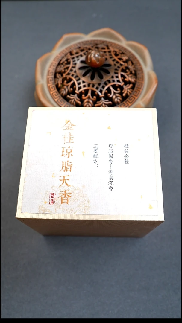 沉香沉香碎屑海南盘香1盒+陶瓷炉