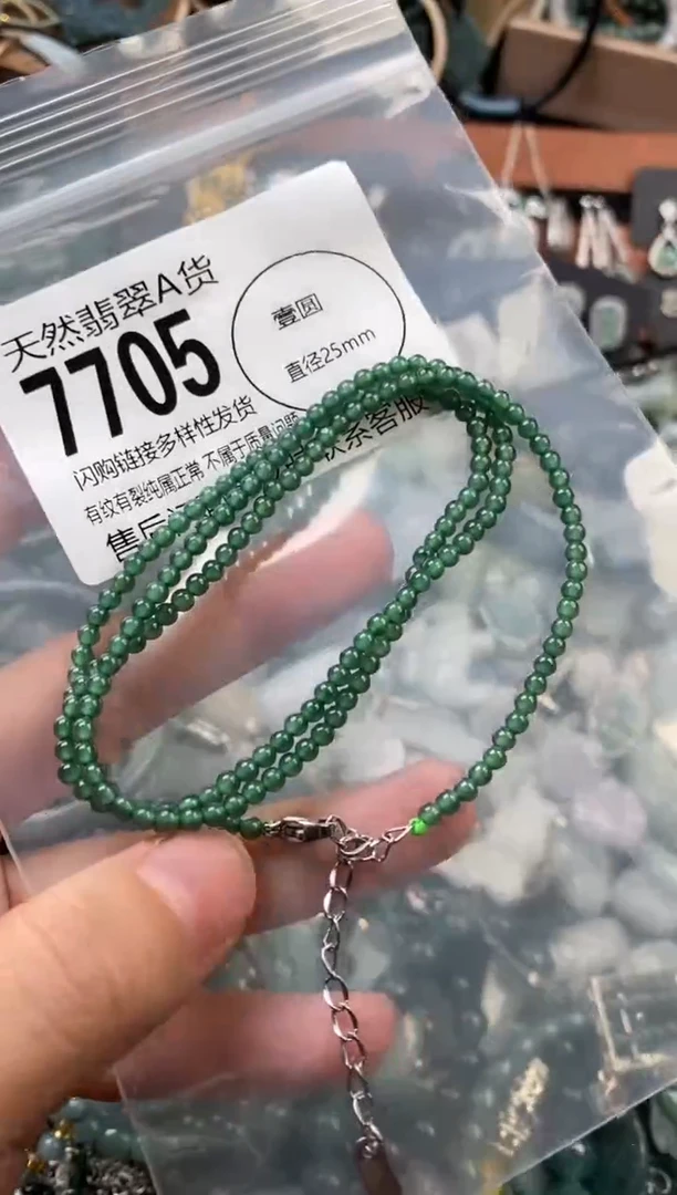 颈饰未镶嵌翡翠翡翠7705
