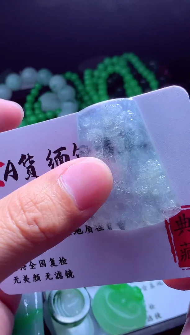 未镶嵌定制翡翠钊*#翡翠毛货定制