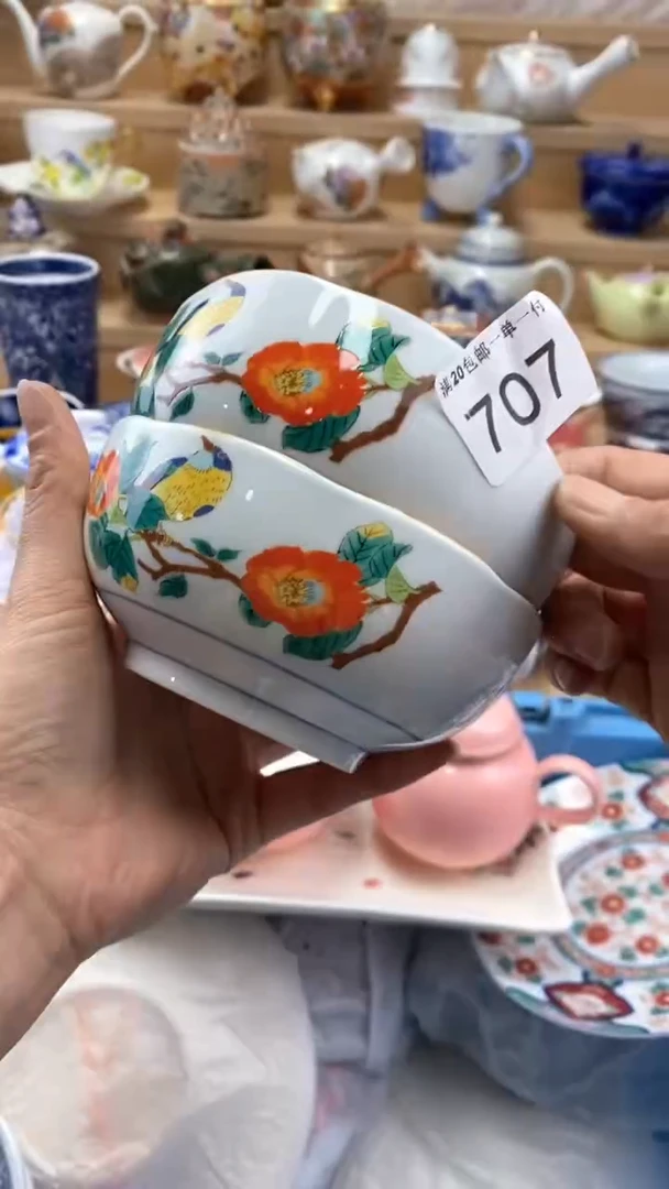 【闪购商品】茶盏闪购名称 【闪购商品】 茶盏