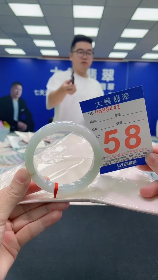 未镶嵌手镯翡翠AAAAAAAAA