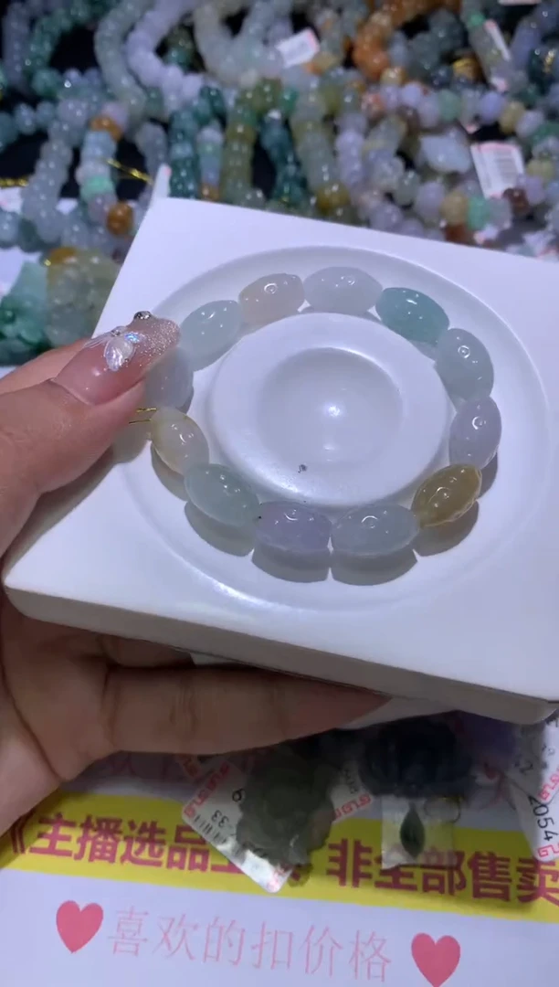 【闪购商品】定制翡翠未镶嵌MJX032987