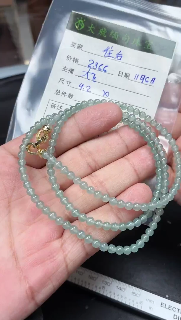 未镶嵌定制翡翠往**生定制翡翠多样性发货不退不换往后余生