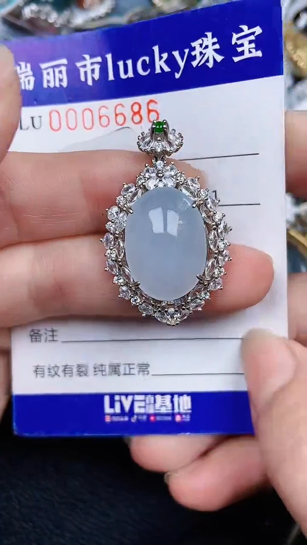 颈饰银S925镶嵌翡翠6686