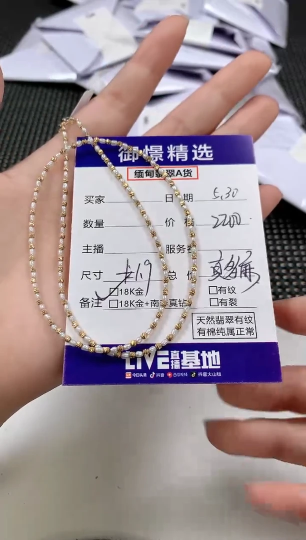 海水珍珠18K金镶嵌颈饰73