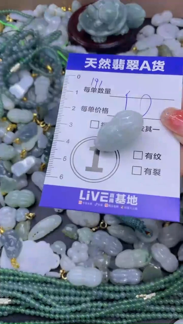 颈饰未镶嵌翡翠天然翡翠A货批量多样性发一件