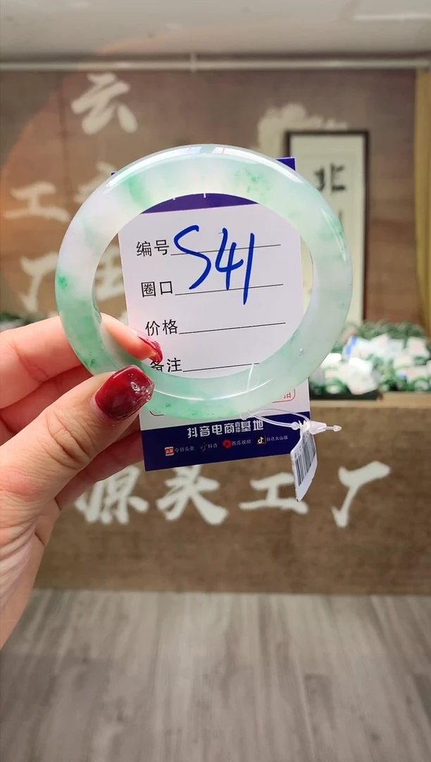 【闪购商品】石英质玉手镯未镶嵌云之玉工厂 序号  41