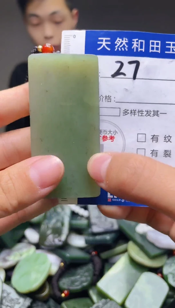 颈饰未镶嵌和田玉27