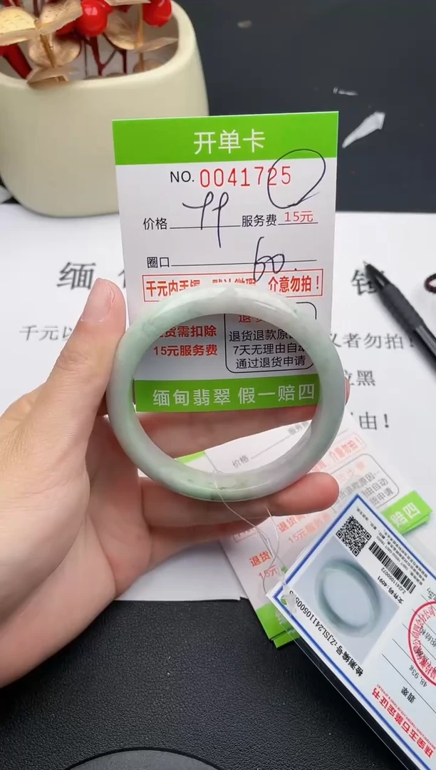 【闪购商品】翡翠手镯未镶嵌25天然缅甸A货
