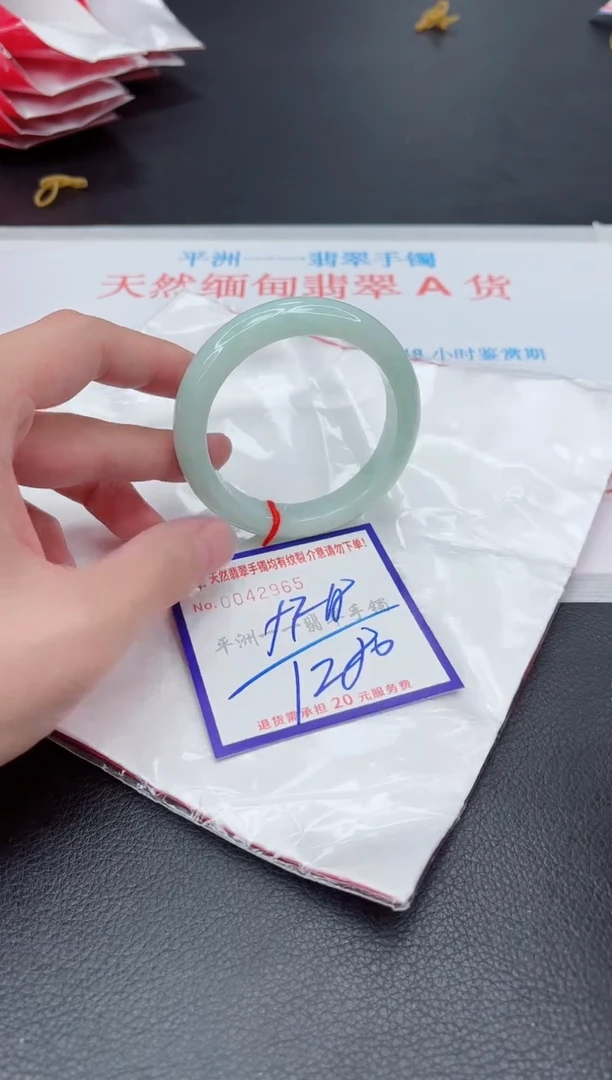未镶嵌手镯翡翠1