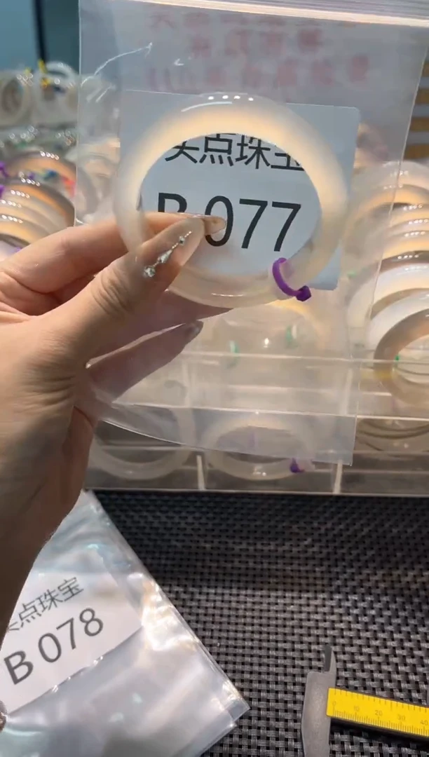 玛瑙/玉髓手镯未镶嵌BB077