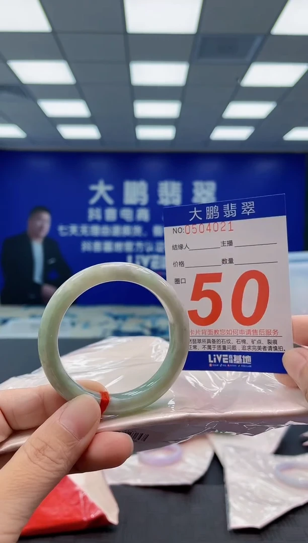 未镶嵌手镯翡翠AAAAAAAAAA