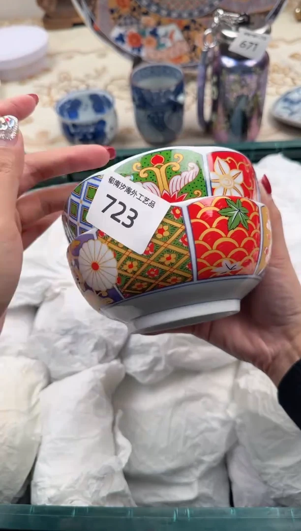 【闪购商品】瓷片W           723