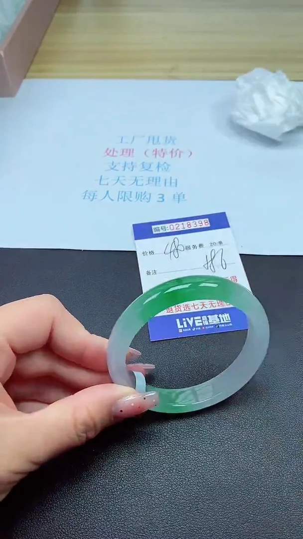 0以实物为准0000218398