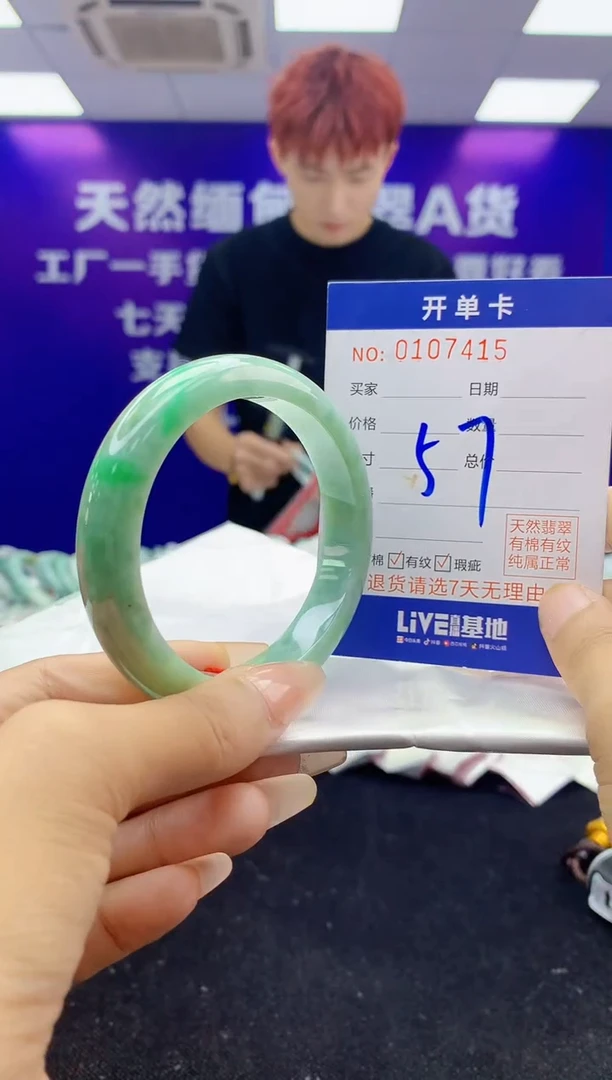 未镶嵌手镯翡翠AAAAAAAAAAAA
