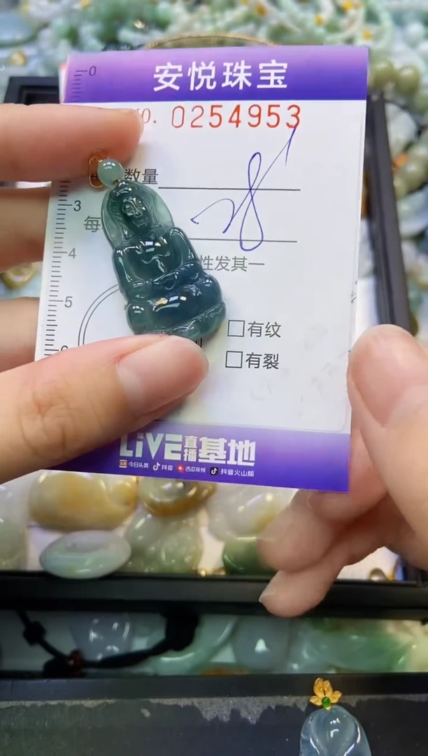 颈饰未镶嵌翡翠闪购0254953