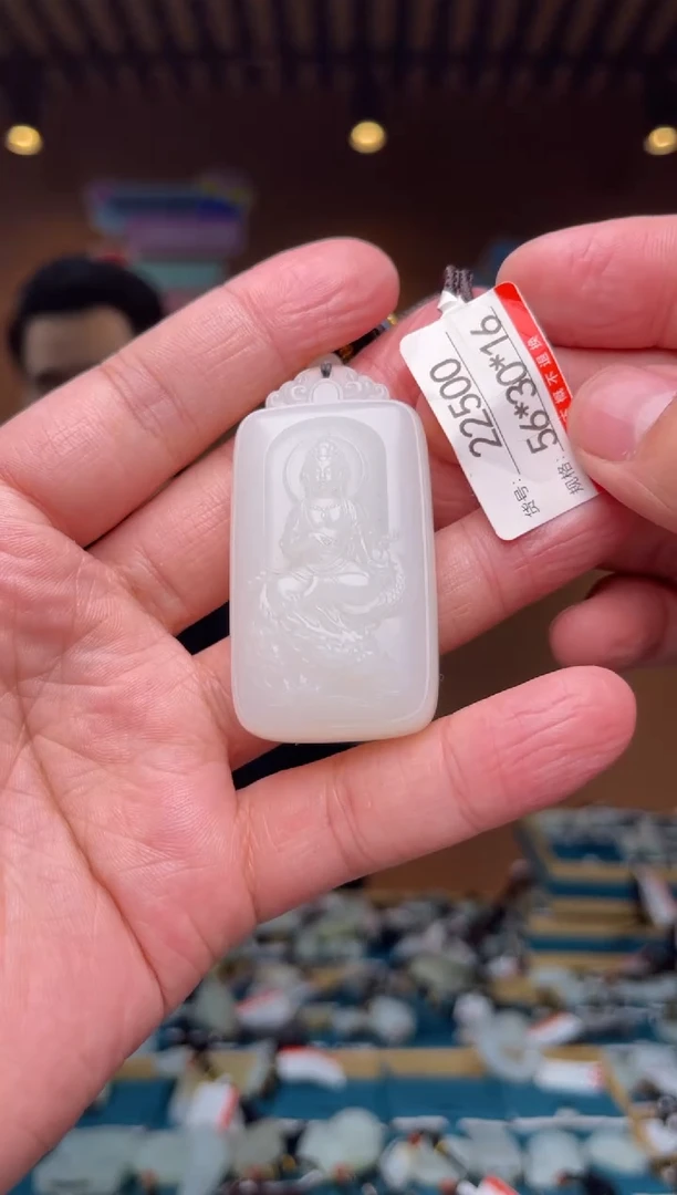 【闪购商品】和田玉吊坠未镶嵌1