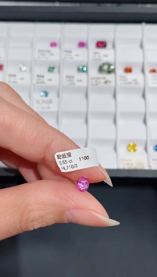 彩色蓝宝石裸石未镶嵌0.55ct HL7107I