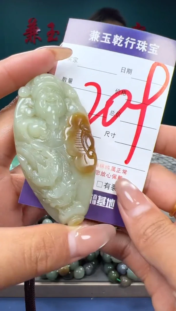 【闪购商品】和田玉颈饰未镶嵌和田玉