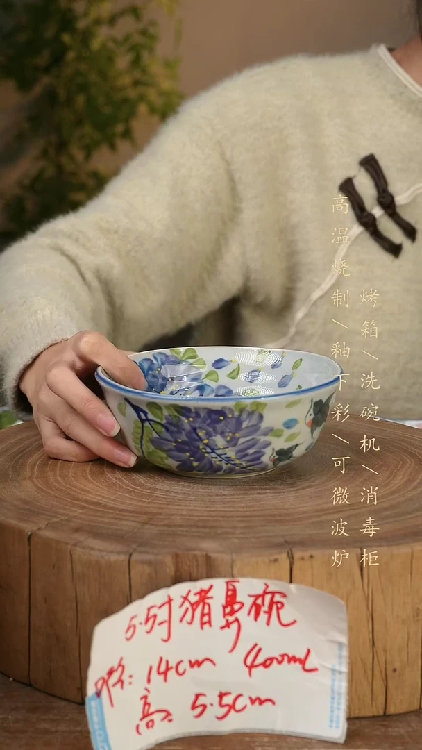 碗瓷景德镇手工手绘高温瓷釉下彩