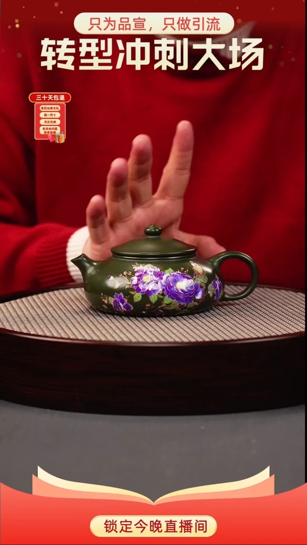 茶壶紫砂绿泥 寒江 花鸟珐琅彩（幻彩）