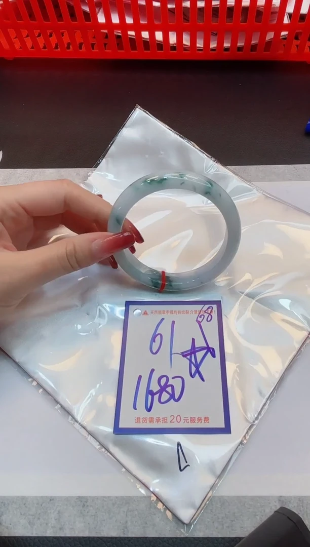 【闪购商品】翡翠手镯未镶嵌1111111111