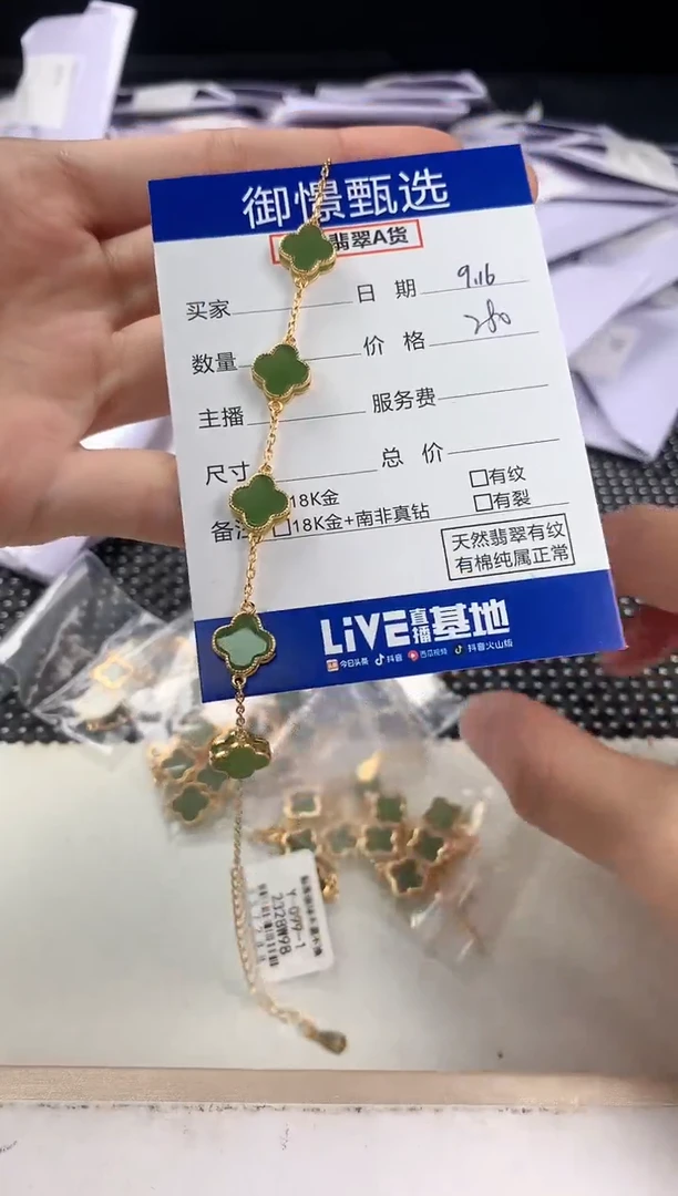 银S925镶嵌手链和田玉多样性发其一件50