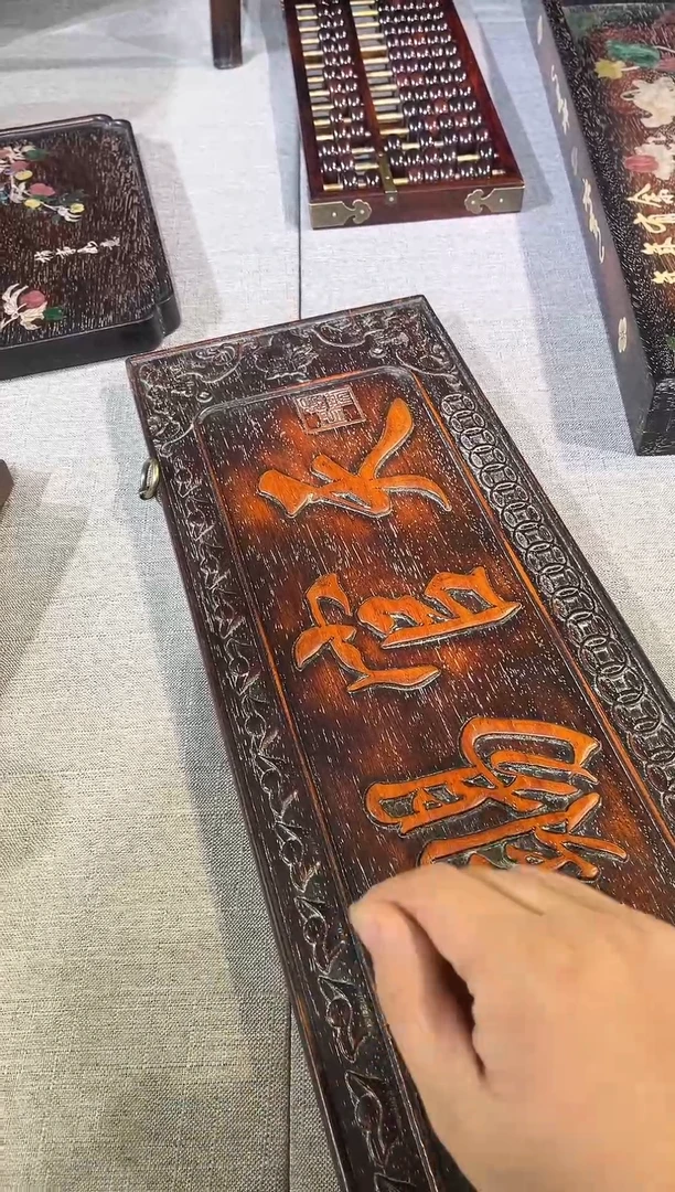 木紫檀天官赐福横匾