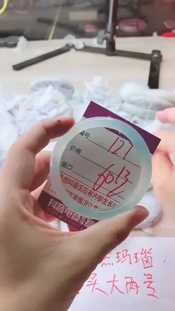 手镯玛瑙/玉髓未镶嵌127